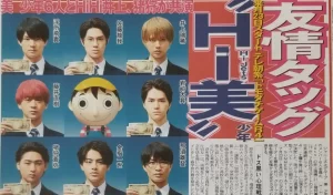 【テレ朝「トモダチゲームR4」】『美　少年・藤井直樹「ワクワク、そしてハラハラする作品」』についてTwitterの反応