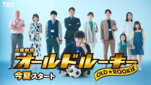 【綾野剛のドラマ】『〝スポンサー降板危機〟どころか「酒類CM5倍増」』についてTwitterの反応