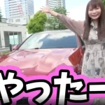 【中川翔子】『「900万円赤いベンツ動画」がビキニ動画以上に衝撃だった理由』について