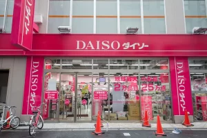 【デフレの象徴】『「100均」岐路に、超円安やインフレで−値上げか閉店か』についてTwitterの反応