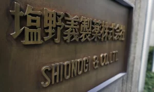 【初の国産】『塩野義製の飲み薬、22日にも審議』についてTwitterの反応