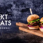 『殺さない肉。世界最大規模の培養肉工場がアメリカに建設予定』についてTwitterの反応