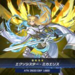 【遊戯王 マスターデュエル】『6月10日より追加された新テーマ、「エクソシスター」』について