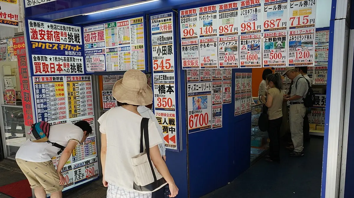 『金券ショップ“売れ行き4倍” 達人が教える「狙い目」』についてTwitterの反応