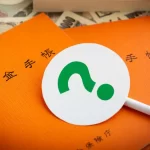 【厚労省】『基礎年金の目減り対策検討へ 今夏にも議論開始』についてTwitterの反応