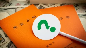 【厚労省】『基礎年金の目減り対策検討へ　今夏にも議論開始』についてTwitterの反応