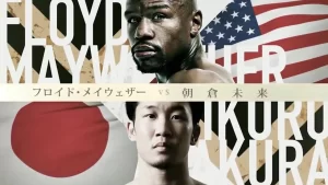 【9月に対戦決定】『元5階級制覇王者メイウェザーと朝倉未来』についてTwitterの反応