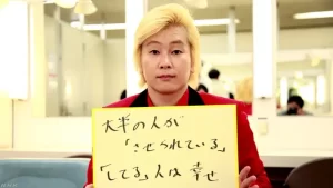【カズレーザー】『学生時代の友達と疎遠になった人に厳しい現実 「結局…」』について