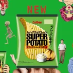 【ビール最強おつまみ復活！】『カルビーの濃厚、厚切り「ガーリックバター味」』についてTwitterの反応