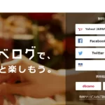 【地裁判決】『「食べログ」に賠償命令　アルゴリズム変更は独禁法違反』についてTwitterの反応
