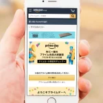 『「セールで9割引」は本当? Amazonプライムデー “高すぎる参考価格”に注意』についてTwitterの反応
