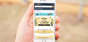 『「セールで9割引」は本当？　Amazonプライムデー　“高すぎる参考価格”に注意』についてTwitterの反応