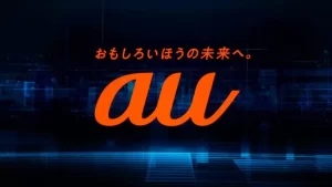 【auで通信障害】『全国で音声・データがつながりにくい状況が2時間超』についてTwitterの反応