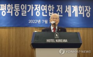 【“統一教会”韓国】『元幹部が謝罪…現在の教団「正道から外れている」』についてTwitterの反応