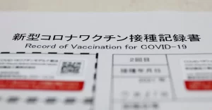 【接種証明】『コンビニでも接種証明の申請・交付可能に…マイナンバーカードが必要』についてTwitterの反応