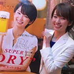 【アサヒビール】『「イメージガール」廃止 山口智子さんや藤原紀香さんら』についてTwitterの反応