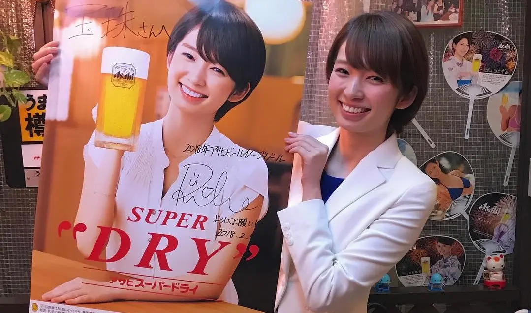 【アサヒビール】『「イメージガール」廃止 山口智子さんや藤原紀香さんら』についてTwitterの反応