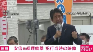 【安倍元首相銃撃ドキュメント】『凶弾に震えた現場、衝撃受けた日本』について