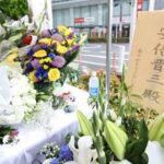 【安倍元総理銃撃事件】『「家を破産させられた」具体的な動機明らかに』についてTwitterの反応