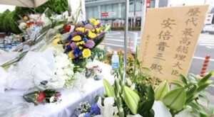 【安倍元総理銃撃事件】『「家を破産させられた」具体的な動機明らかに』についてTwitterの反応