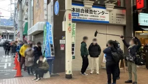 【心配で...】『PCR検査センターに列 全国の新型コロナ感染者 7万人超』についてTwitterの反応