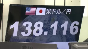 【円相場一時1ドル＝138円】『24年ぶりの円安ドル高水準』についてTwitterの反応