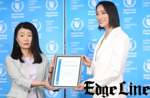 【杏】『国連WFP親善大使に就任』についてTwitterの反応