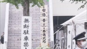 【安倍氏の葬儀】『功績しのぶ　東京・増上寺、首相ら参列』についてTwitterの反応