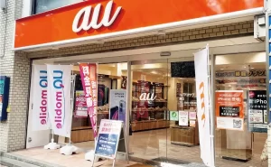 【au通信障害】『「謝って済む話じゃない」怒る客 通常の4倍来店も』についてTwitterの反応