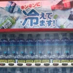 【アクエリアスが「1本50円」】『工事現場・工場で広がる「熱中症対策自販機」、企業のねらいは』についてTwitterの反応