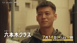 【六本木クラス】第1話で3つの違和感　浮き彫りになる「韓国ドラマ」リメイクの難しさ』についてTwitterの反応