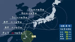 【台風4号】『 沖縄本島を通過　週明け九州など近づくおそれ』について