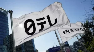 【２４時間テレビ】『さらなる逆風　感染者急増や節電問題、局内から今年のテーマにブーイング』についてTwitterの反応
