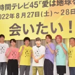 【日テレ「24時間TV」】『節電要請+コロナ第7波のWパンチ…藤井貴彦アナの発言も“火に油”』についてTwitterの反応