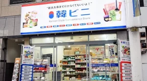 【「韓ビニ」が急拡大】『BTSの知られざる聖地を巡るツアーも』についてTwitterの反応