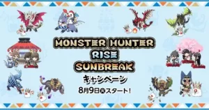 【ローソン】『「モンハン:サンブレイク」ステッカー配布、アイルーやガルク、メル・ゼナ、ルナガロン、ガランゴルムなどデザイン』についてTwitterの反応