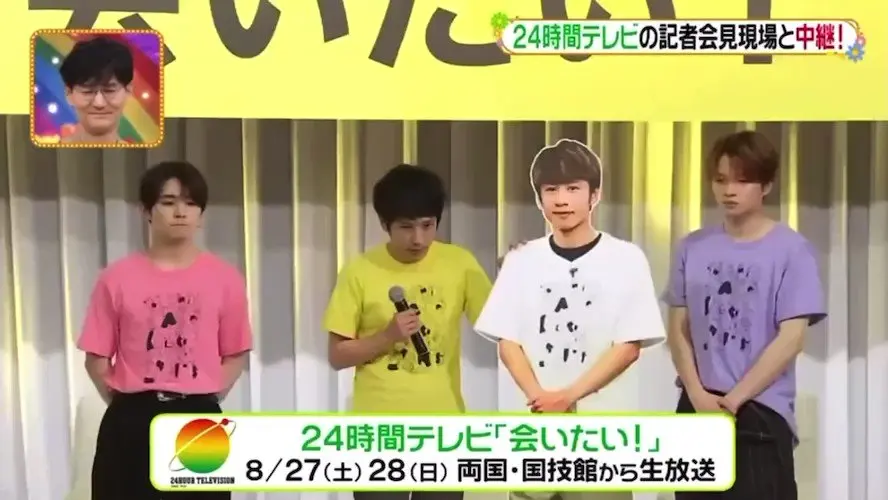 【『24時間テレビ』緊急事態!】『主力アナがコロナ感染で「有観客」開催見直しか…』についてTwitterの反応