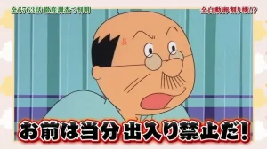 【サザエさん】『「ノリスケ出入り禁止」にネットざわつく「まぁ、当然だよな」』についてTwitterの反応