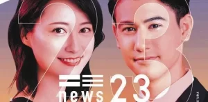 【news23】『小川彩佳“クビ”へ?視聴率低迷で局アナを使う新番組スタートか』についてTwitterの反応