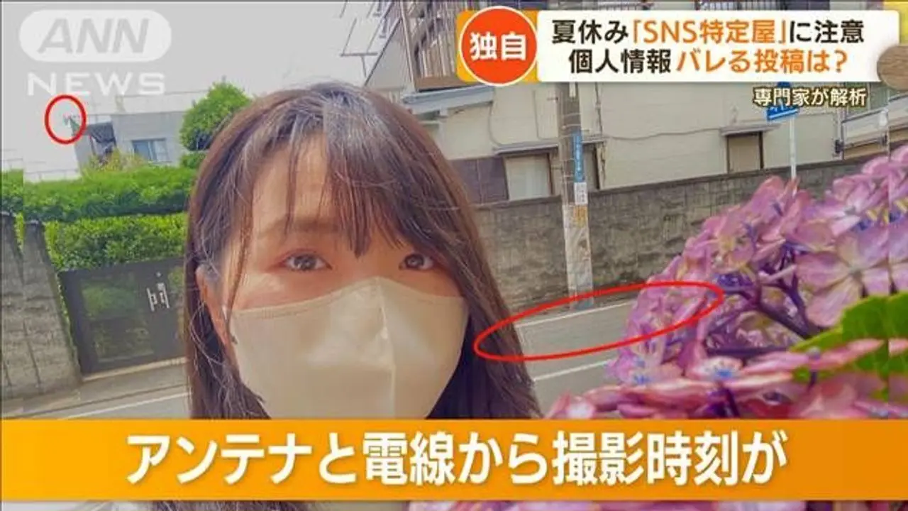 【「SNS特定屋」に注意…】『“タピオカ”から個人情報追跡 “写真なし”でも入手』についてTwitterの反応