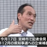 【宮崎知事選出馬を正式表明】『東国原英夫氏「自分の全てを注ぎ全力で頑張りたい」…』についてTwitterの反応