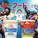 【サザエさんと日清食品】『「シーフードヌードル」 ラップで異色のCM共演 SNSでも話題に』についてTwitterの反応