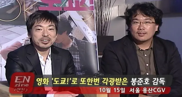 【香川照之】『「韓国出稼ぎ説」に現実味…『パラサイト』ジュノ監督と親密な関係』についてTwitterの反応