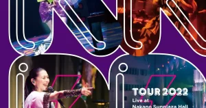 【21日から開催】『小泉今日子のデビュー40周年記念展　特別展示無料で本人参加イベントも』についてTwitterの反応