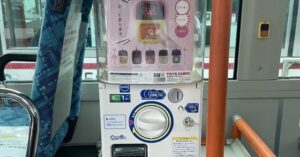 【日本初?】『路線バスに『降車ボタン』のガチャガチャを設置 これなら押し放題!「乗らない方も興味を」』についてTwitterの反応