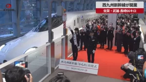 【ブルーインパルス見上げ】『「日本一短い新幹線」が開業　一番列車は10秒で売り切れ』についてTwitterの反応