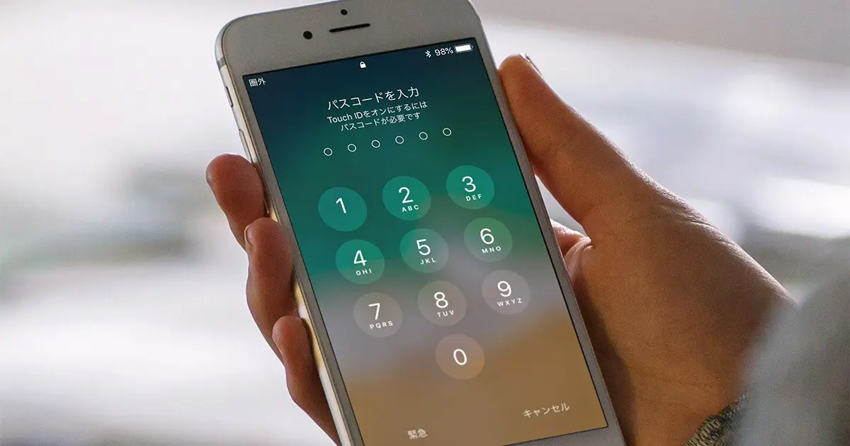 【重用保存版】『Appleが用意した最後の手段! iPhoneのパスワードを忘れたらこれしかない』についてTwitterの反応