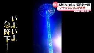 【インド】『乗客が乗ったアトラクションの円盤が突然落下 衝撃で席からはじき出される人も』についてTwitterの反応