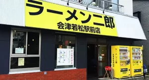 【「そんな人達にはラーメンを作れません」】『路上駐車注意で逆ギレ…迷惑客に二郎亀戸店が怒りの苦言』についてTwitterの反応