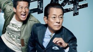 【「そろそろ亀山くんに」】『『相棒』水谷豊＆寺脇康文、再タッグ実現の理由明かす　シリーズ完結への思いも』記事について